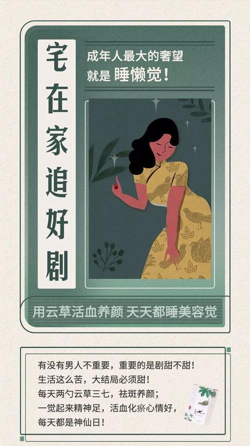 娱乐圈吃瓜小说玄学推荐,揭秘明星背后的玄学秘密与神秘事件