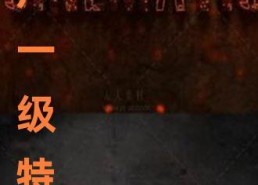 国产黄视,探寻中国视觉艺术的独特魅力