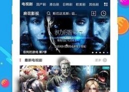 浮力影院限制国产