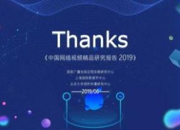 精品国产短视频