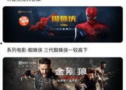 99国产精品视频99,探索中国影视新境界