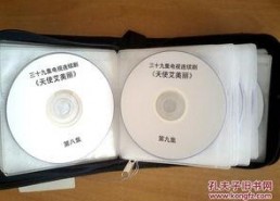 国产dvd,传承经典，展现时代风采