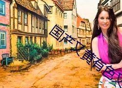 国产黄p,揭秘中国影视产业的灰色地带