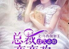 91夜夜欢国产,揭秘神秘夜生活文化盛宴